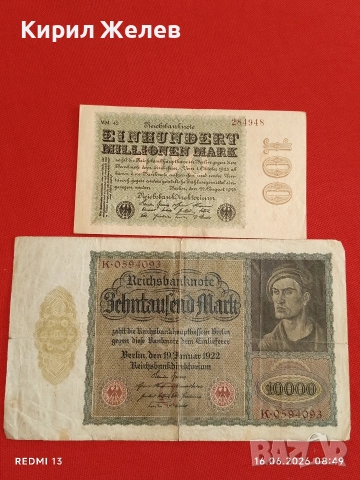 Две райхбанкноти 1 милион марки 1923г. / 10 000 марки 1922г. Германия редки за КОЛЕКЦИЯ 53271