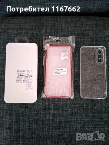 Кейс Samsung A57 силиконови гърбове, снимка 2 - Samsung - 55486724