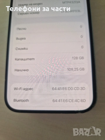 Оригинален дисплей за iPhone 15, снимка 6 - Резервни части за телефони - 55095934