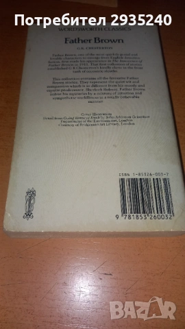 Книжки на английски език, снимка 7 - Художествена литература - 54565447