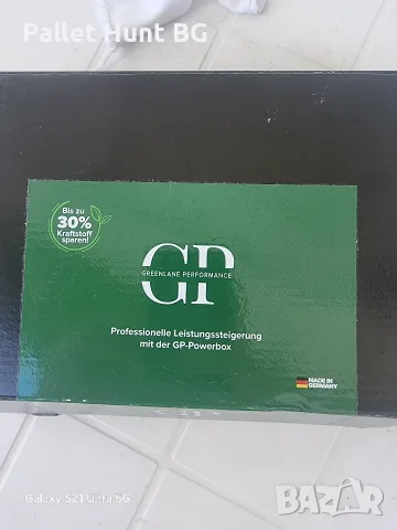 Чип тунинг Greenlane Performance (GP) Powerbox