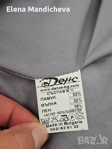 ДЕНС Горна дреха сако вталено жакардово сино размер Л памук вълна лен с подплата 2 копчета, снимка 8 - Якета - 55423802