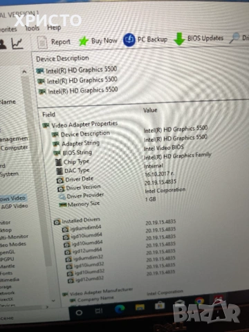 Dell Latitude E5450 i5-5300U,8GB Ram FUll HD 1920\1080 14", снимка 6 - Лаптопи за работа - 54035679