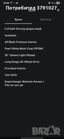 Tesla Model Y FSD PAID long range AWD 4x4 теглич реална цена и гаранция, снимка 4 - Автомобили и джипове - 54833733