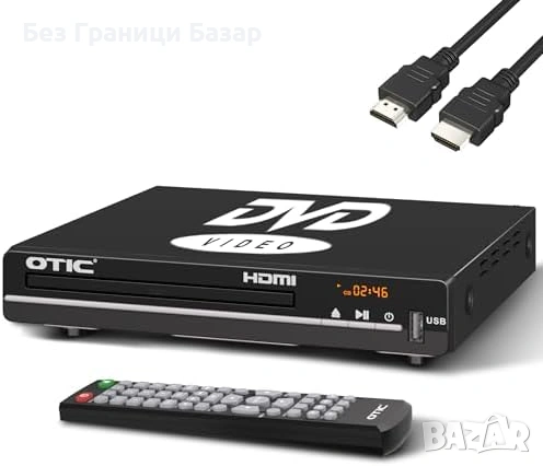 Нов Компактен DVD Player плейър HDMI USB CD MP3 JPG за телевизор с дистанционно
