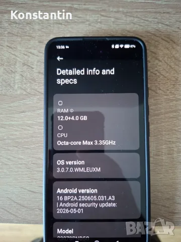 Продавам Xiaomi Mi 13T Pro 512Gb. в ГАРАНЦИЯ, снимка 6 - Xiaomi - 55597904