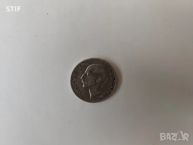 Сребърна монета 100 лева 1934г., снимка 3 - Нумизматика и бонистика - 54127729