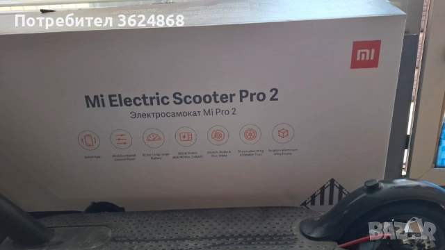 Xiaomi Mi Electric Scooter Pro 2, снимка 6 - Друга електроника - 54761264