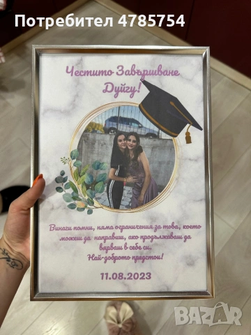 Персонализирани подаръци, снимка 3 - Подаръци за жени - 54755623