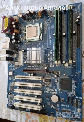 Дънна платка AsRock 775i65PE + Pentium D 930, снимка 3 - Дънни платки - 55499009