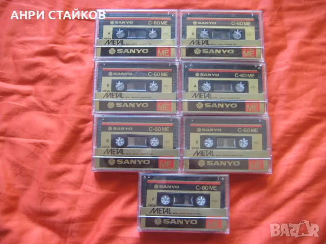 Продавам аудио касети SANYO C-60 ME, снимка 2 - Други - 55526501
