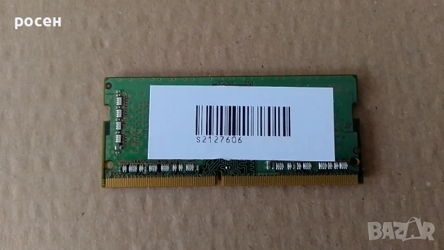 DDR4 4gb 2666mhz Samsung за лаптоп, мини PC., снимка 4 - RAM памет - 54902197