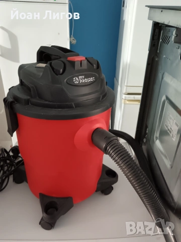 Прахосмукачка за сухо и мокро почистване My Project 1300W