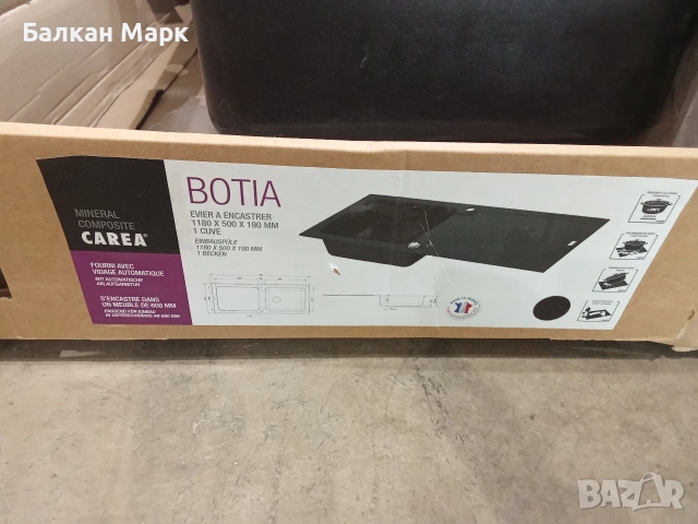 Заглавие: Кухненска мивка CAREA Botia (1180 x 500 mm) – Минерален композит - със забележки (#8)