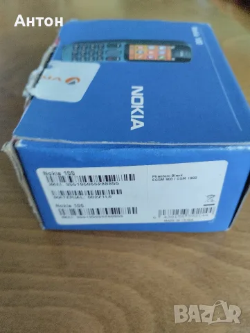 Nokia model 100., снимка 2 - Nokia - 55593247