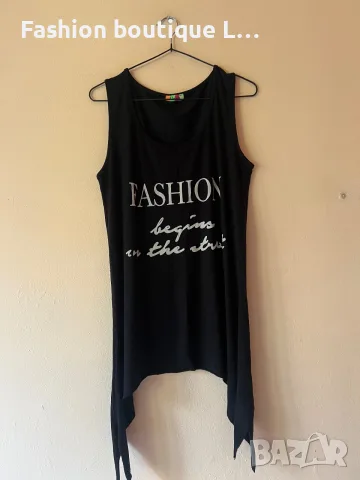 2.5 евро дамски дълъг памучен потник с надпис Fashion begins in the store 🖤 