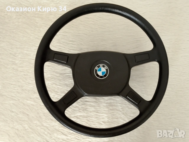 BMW E30 ретро волан 