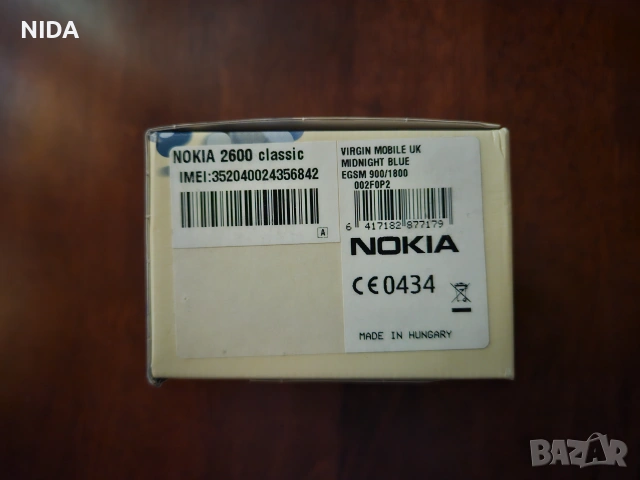 Мобилен телефон Nokia 2600 classic – Чисто Нов – Стилен Ретро Модел - УНИКАТ!, снимка 6 - Nokia - 55149504