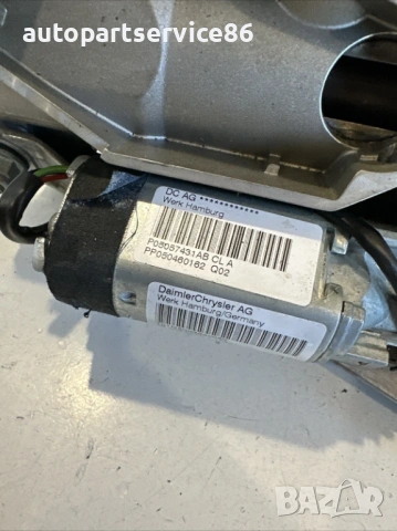 Кормилна колона за Chrysler 300C 3.0 CRD (2008) LHD A2114620005, снимка 3 - Части - 54573299
