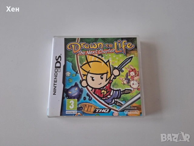 Drawn to Life: The Next Chapter Nintendo DS
