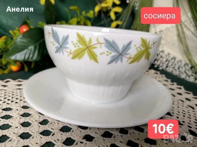 Scherzer Bavaria - декор листа 3 неща, снимка 6 - Чинии - 55621364