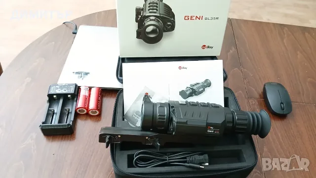 Продавам iRay Geni GL35R