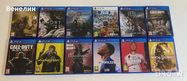 ps4 ps5 Cyberpunk Ghost of Tsushima Sackboy
