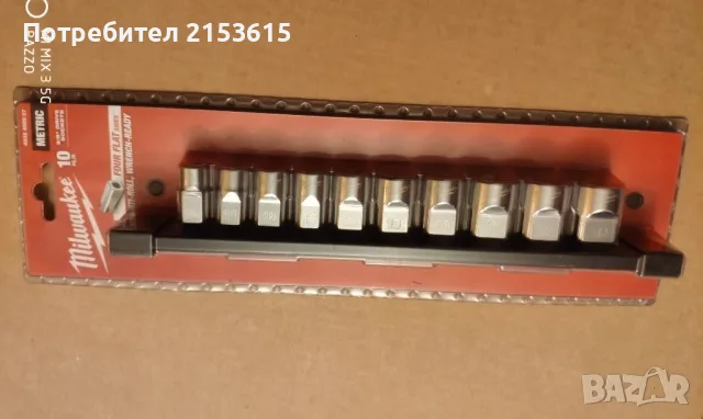 Milwaukee 3/8″ 10броя качествени вложки камъни 10-19mm комплект, снимка 2 - Гедорета - 55405640