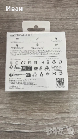 Huawei free buds SE 3, снимка 3 - Друга електроника - 54441204