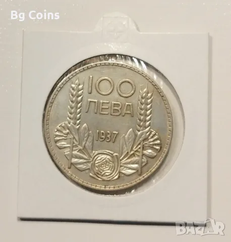 100 лева 1937 Отлична 
