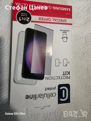 Samsung Galaxy s24 ultra , снимка 14 - Samsung - 54254755