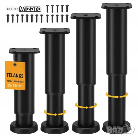 TELANKS Крака метални  за мебели с регулируема височина от 4 части НОВИ