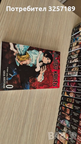 Jujutsu Kaisen пълната завършена колекция (31 тома) манга manga, снимка 2 - Списания и комикси - 55037028