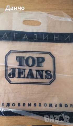 винтидж найлонови торбички, снимка 7 - Антикварни и старинни предмети - 54242351