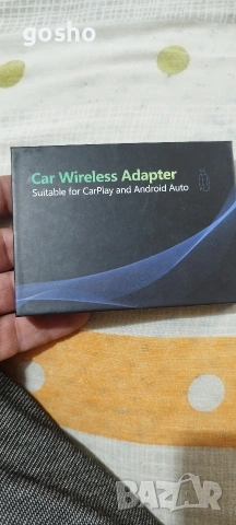 Безжичен Carplay и Android Auto