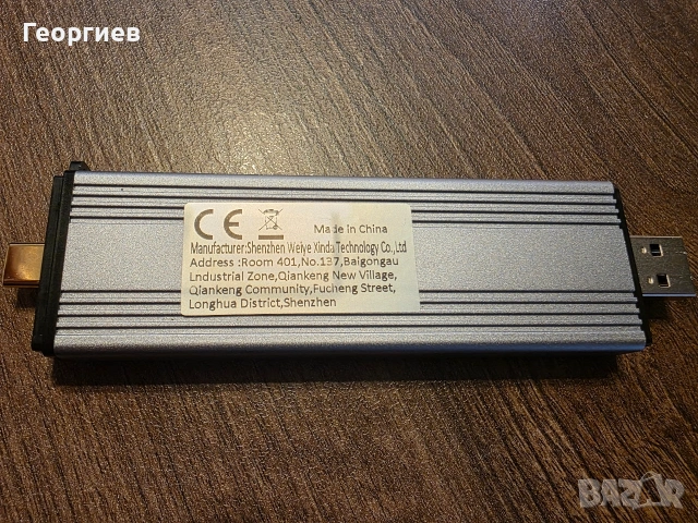 Адаптер с 512gb NVMe disk към usb A/usb C, снимка 4 - Кабели и адаптери - 54704709