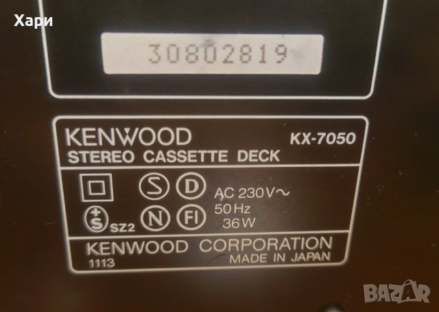 Касетен дек Kenwood KX-7050, снимка 9 - Декове - 54250159