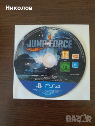 Продавам игра за Playstation 4