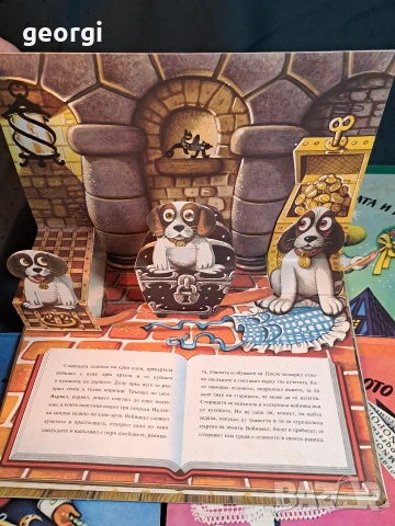 4 стари детски панорамни книжки с приказки от Х. Кр. Андерсен 31/6, снимка 3 - Детски книжки - 55162718