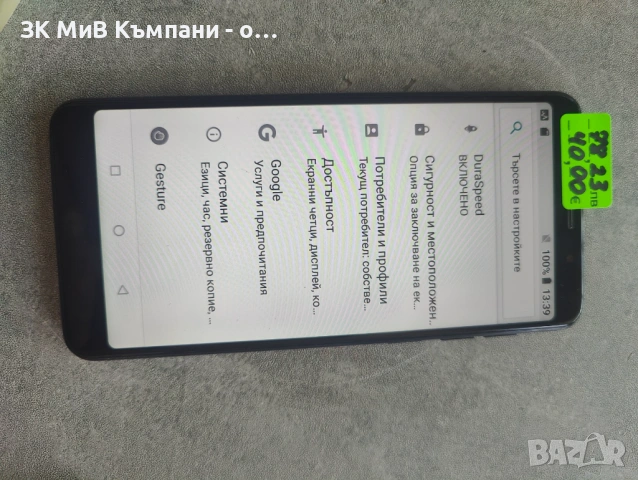 Lenovo k9 