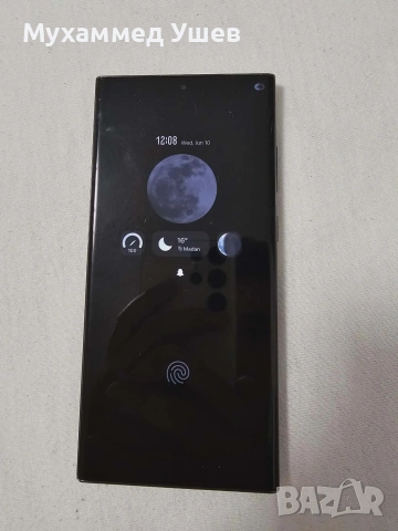 Samsung Galaxy S23 Ultra 512Gb