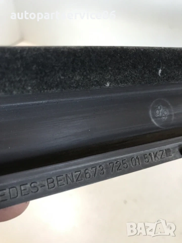 Интериорна облицовка предна дясна страна за Mercedes 814, 1114 (1991) 6737250151 , снимка 2 - Части - 54043190