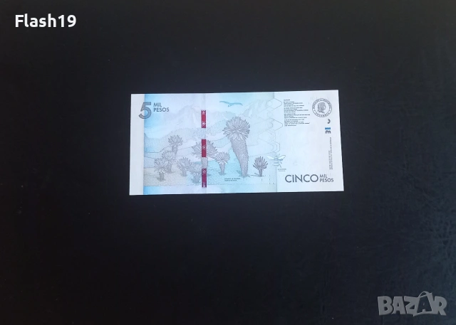 ⭐ Колумбия 5000 песос 2022, снимка 2 - Нумизматика и бонистика - 55244952