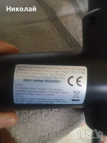 масажор пистолет с 4 глави, снимка 4 - Друга електроника - 54337556