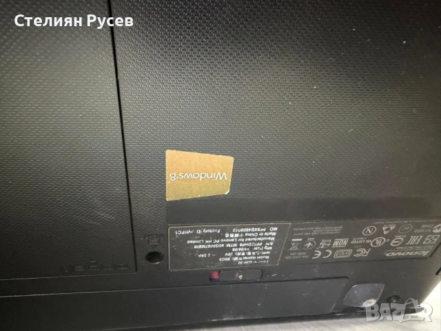  170411 лаптоп lenovo 15 инча / ssd 128gb -цена 110 eвро / 215.14 лева - 128 GB ssd диск - процесор , снимка 7 - Лаптопи за игри - 54226431