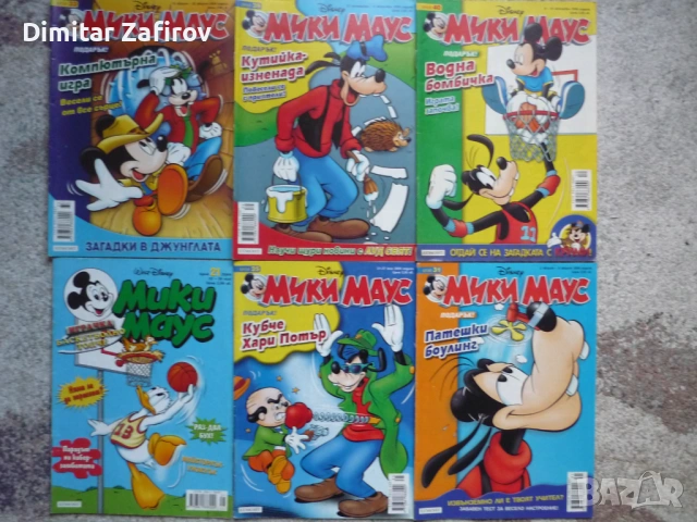 Списания Мики Маус 1994-2005 г., снимка 2 - Списания и комикси - 54271692