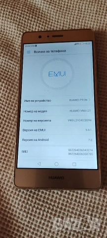 Huawei P8 LITE