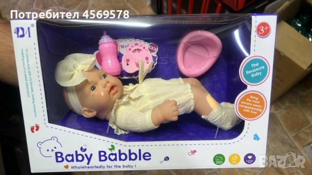 👶🏻Говорещо бебе 22 см – играчка, която говори на български език‼️ , снимка 4 - Кукли - 54970556