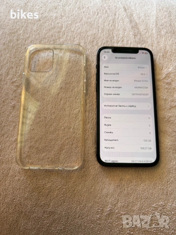 iPhone 12 pro Blue 128gb 87%🔋ПЕРФЕКТЕН 210€, снимка 2 - Apple iPhone - 54978916