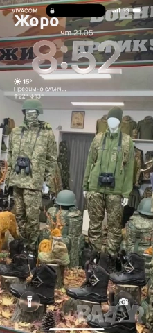 Военни Артикули—-Разпродажба на ЕДРО, снимка 5 - Екипировка - 54641083